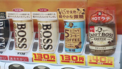 Cek halal produk Jepang